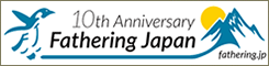 NPO法人ファザーリング・ジャパン