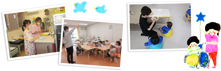 保育をしている写真3枚